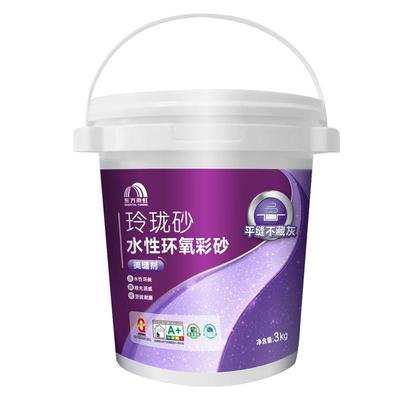 雨虹水性环氧彩砂美缝剂哑光质感