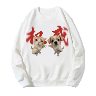 网红猫meme权威表情卫衣男外套女搞怪拳头小猫大头搞笑沙雕学生装