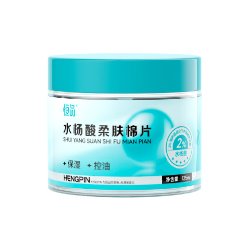 多重植萃精华温和清洁不伤肤
