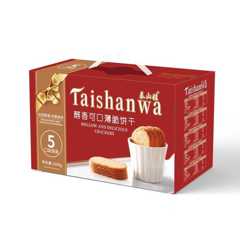 泰山娃薄脆饼干零食大礼包礼盒装