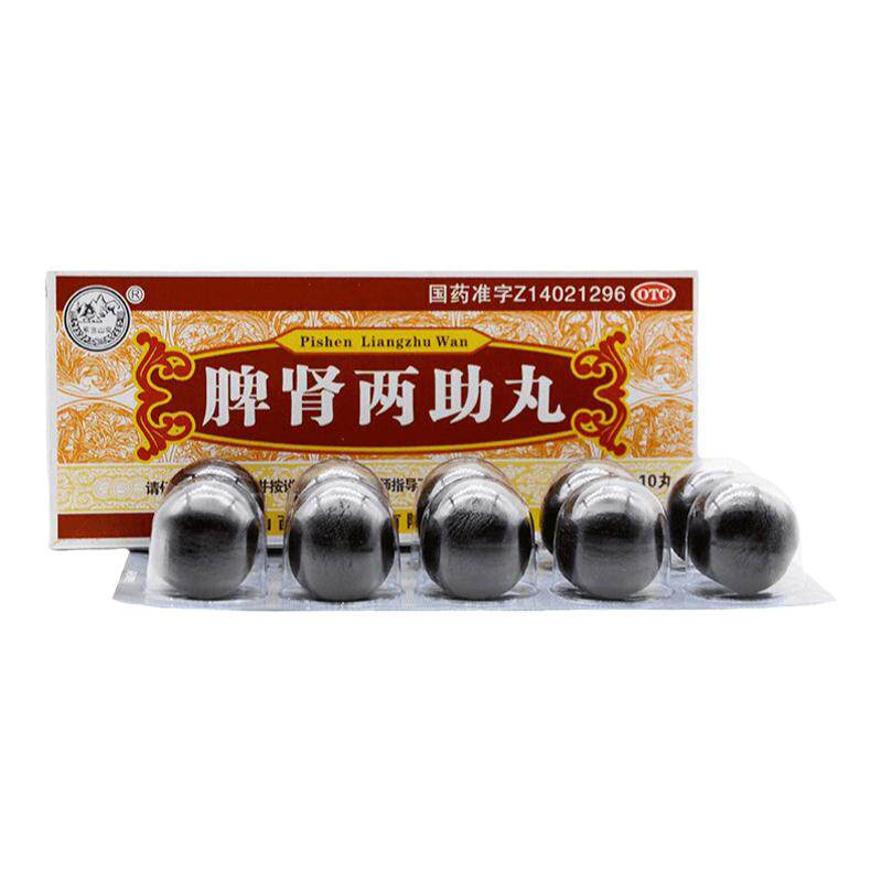 [紫金山泉]脾肾两助丸9g*10丸/盒