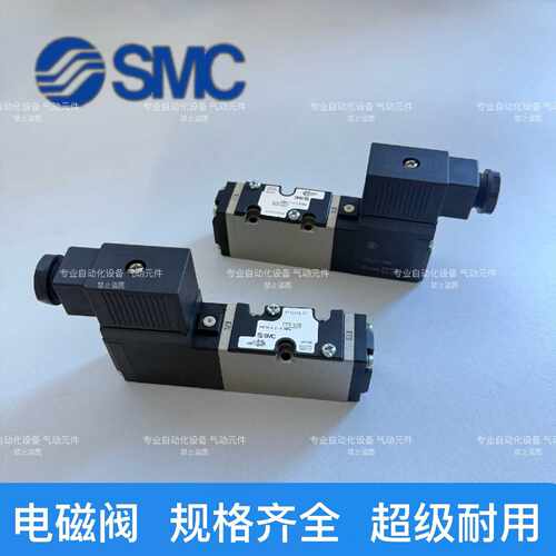 【议价-可维修】 电磁阀 DB-01 VFS2110 /二手均有货