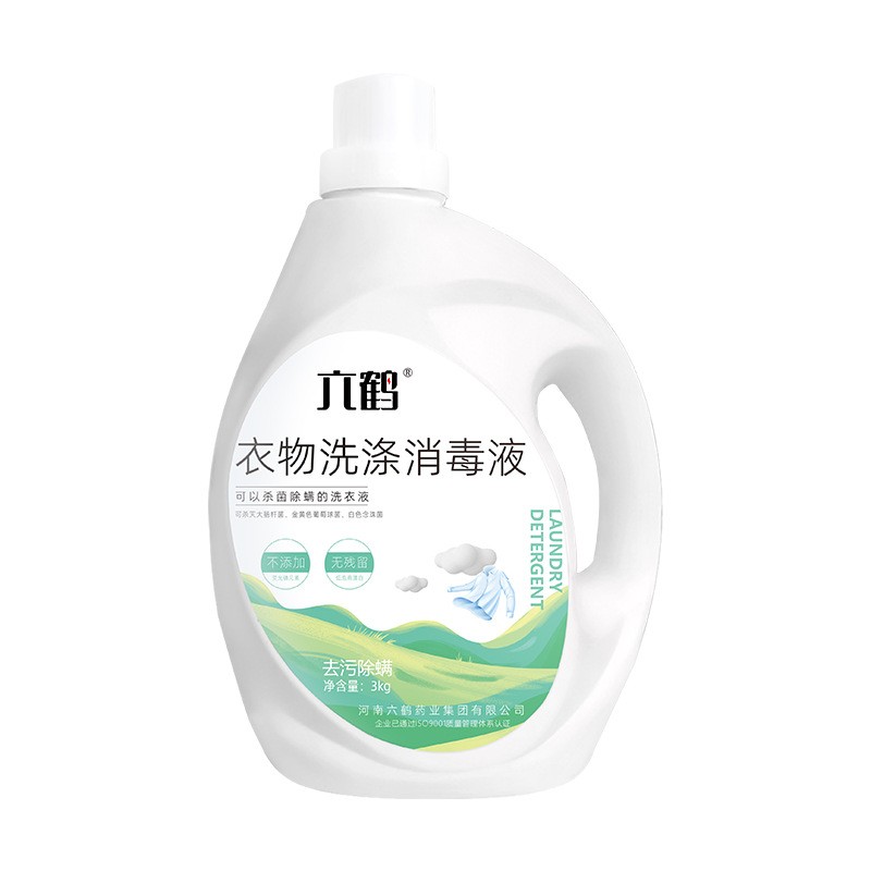 内衣洗衣液专用去血渍异味抑菌除