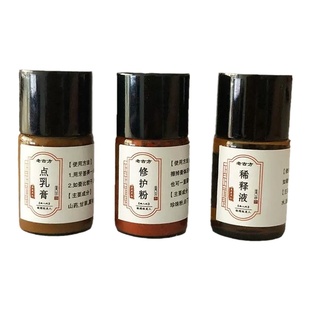 点痣膏无痕正品旗舰店脸部非药水去除痦子美容院专用去除仪