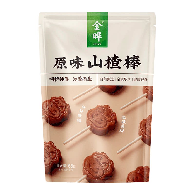 金晔原味山楂棒糖棒68g