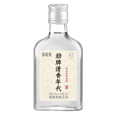 清香年代42度50ml*2纯粮基酒尝鲜