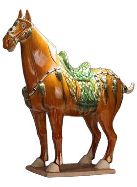 博艺萱洛阳唐三彩马陶瓷马摆件新中式复古家居装饰品艺术品