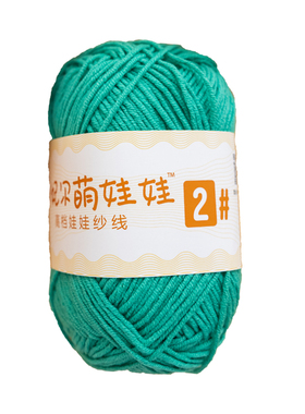 雪妃尔萌娃娃精梳棉毛线diy