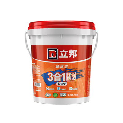 立邦厨房卫生间墙地面防水浆料