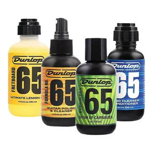 Dunlop邓禄普吉他护理保养套装琴弦护弦油防锈油清洁剂柠檬指板油