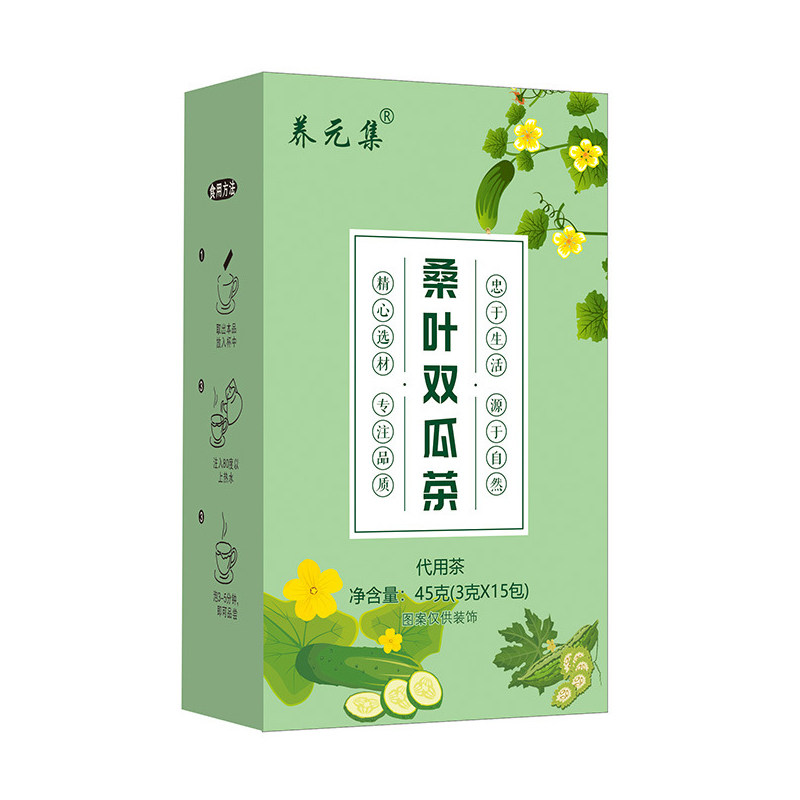 桑叶双瓜茶苦瓜冬瓜健康养生茶养元集官方正品