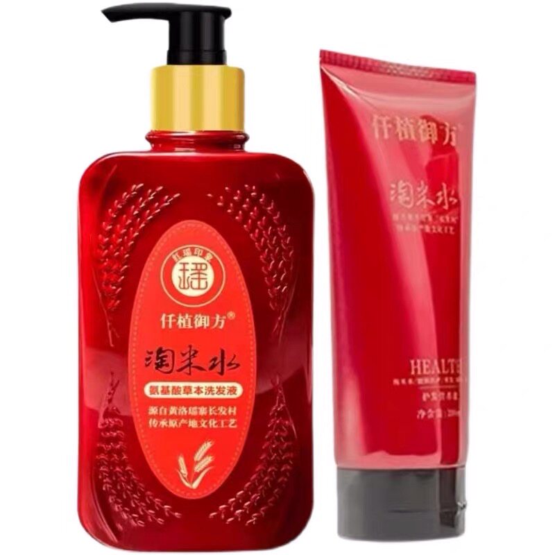 仟植御方淘米水洗发水氨基酸草本植物长发村小寨红瑶洗护四套装