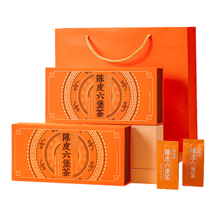 【品牌直营】澜沧古茶24年新会陈皮普六堡茶黑茶柑皮送礼盒装80g