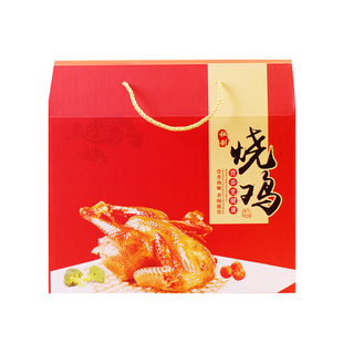 烧鸡礼品盒现货 加厚2只装通用道口熏鸡扒鸡风干鸡包装纸箱定制