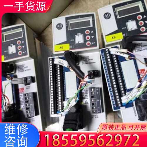 【询价】2097-V32PR0  AB伺服驱动器 ,件，适用