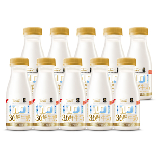 【肖战推荐】每日鲜语鲜奶3.6全脂鲜牛奶250ml*10瓶日期新鲜 牛奶