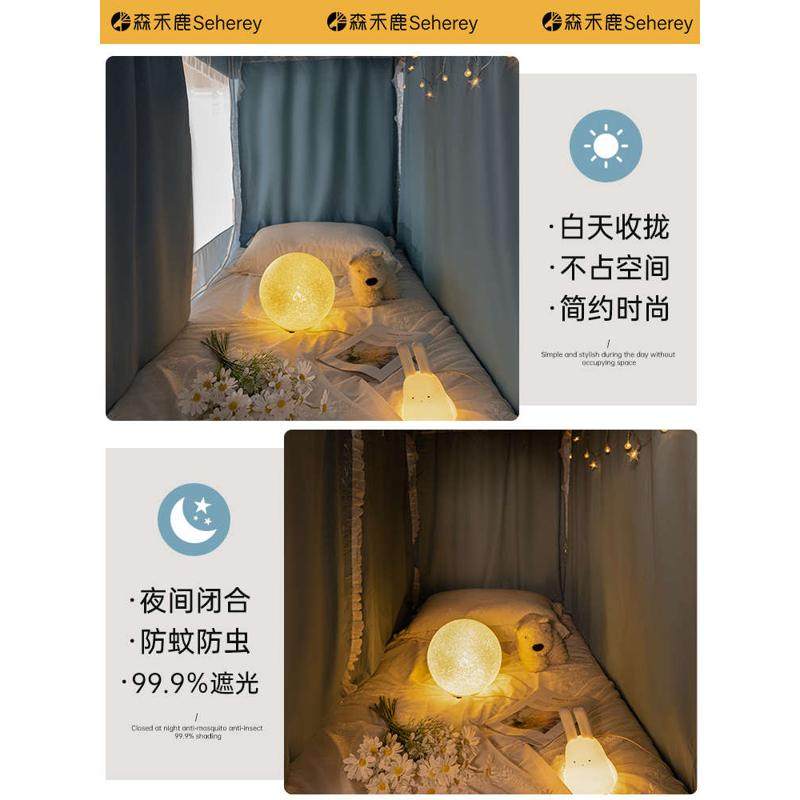 加厚强遮光床帘大学生宿舍上铺女生寝室蚊帐一体式窗帘下铺全包90