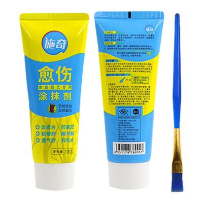 果树花木嫁接伤口愈合剂