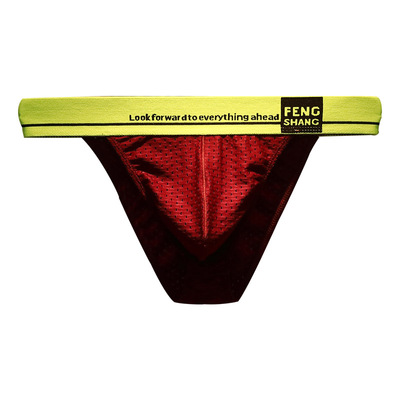 高开叉男士冰丝三角裤裸感时尚