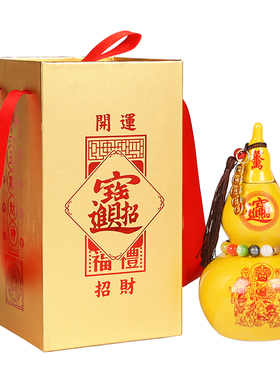 五路财神宝葫芦招财摆件