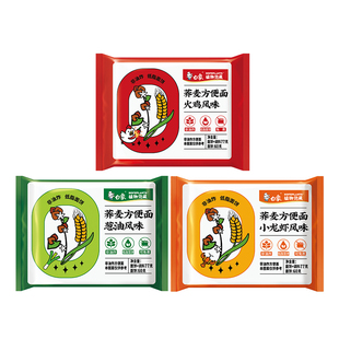 白象低脂荞麦方便面非油炸面饼粗粮代餐主食冲泡速食免煮整箱批发