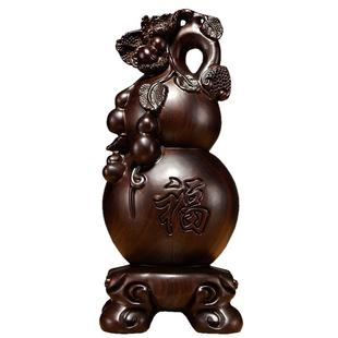 黑檀实木雕刻福禄葫芦摆件红木家居客厅电视柜办公装饰工艺品送礼