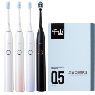 千山电动牙刷女男生扫振声波全自动杀菌软毛刷头成人情侣款礼物q5