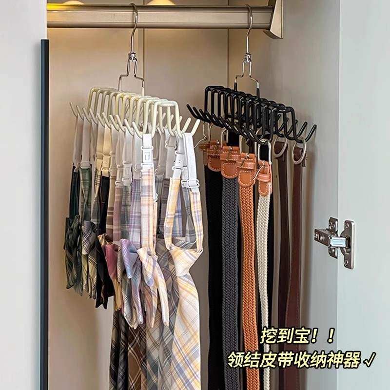 多功能挂钩收纳神器衣帽包内衣吊带皮带腰带领带丝巾围巾展示衣架