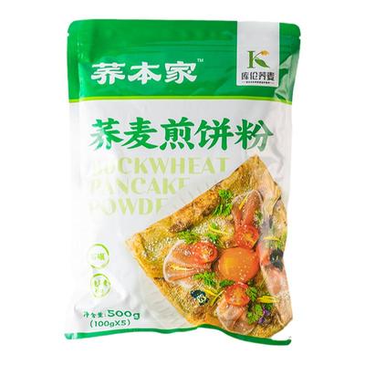 无麸质煎饼粉0加豆蛋奶荞麦桥本