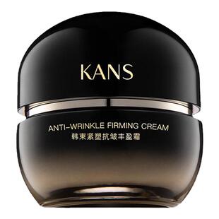 韩束面霜紧致抗皱抗初老妈妈款补水保湿滋润乳液护肤品官方正品女
