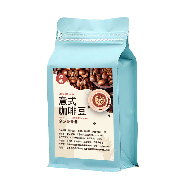 酣妮意式拼配哥伦比亚咖啡豆手冲