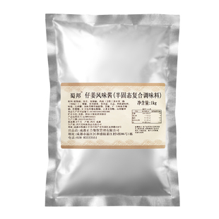 仔姜风味酱鲜锅兔调料牛蛙酱料 中餐佐料江湖菜火锅兔商用底料1kg