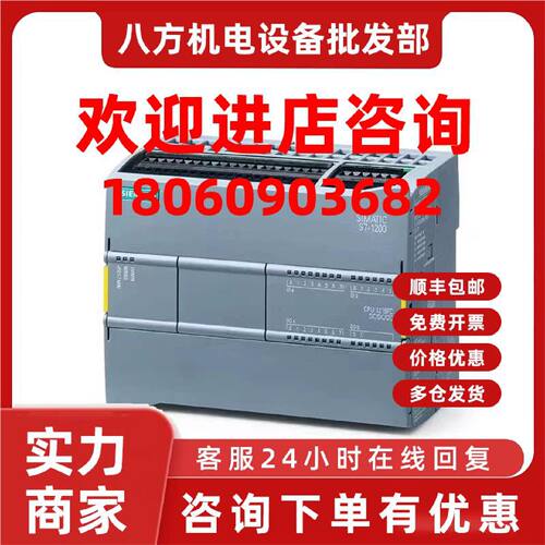 议价6ES7214-1AG40-0XB0/1BG40/1HG40//西门子S7-1200CPU模块1214