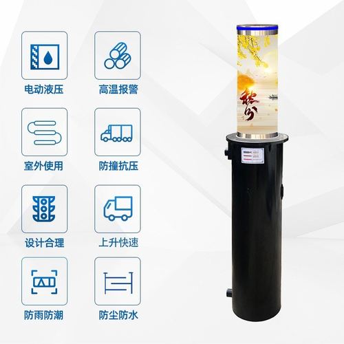 全自动液压升降柱防撞防腐蚀路障小区学校伸缩一体式升降柱路桩