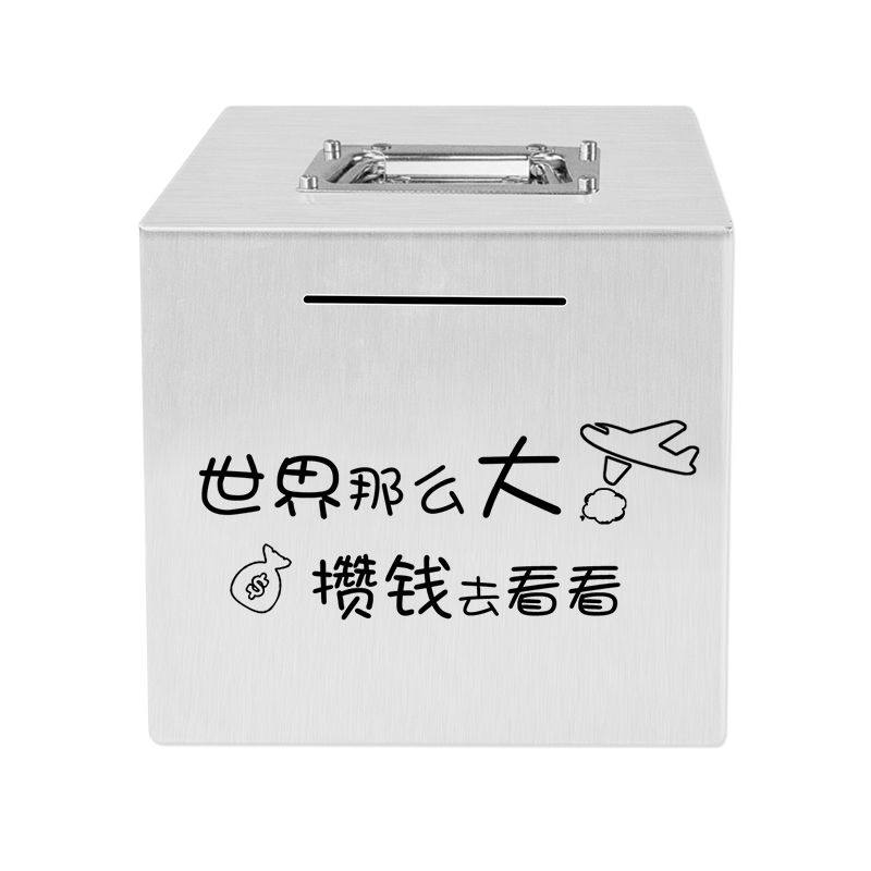 手提大容量网红抖音同款存钱罐