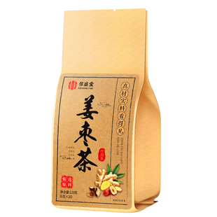 三伏天陈皮姜枣茶官方旗舰店正品祛湿暖胃调理姨妈养生茶养血气血