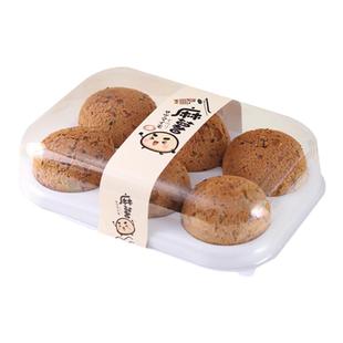 1/2/3/4/6粒装麻薯打包盒两格三格四格六格透明天地盖泡芙包装盒