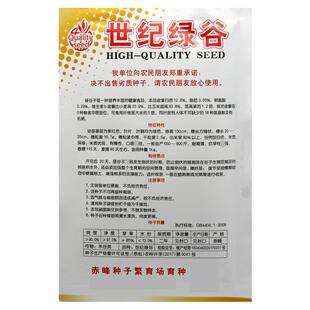 世纪绿谷小米种子 小糯米绿谷子籽 高产抗鸟害抗旱耐瘠薄 春夏播