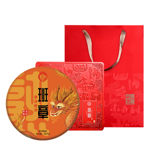 新品特惠 班章五寨普洱茶熟茶 云南勐海特级茶叶礼盒装357g