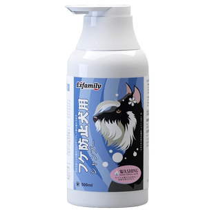 威济雪纳瑞沐浴露专用小狗幼犬白胡子宠物狗狗洗澡用品香波浴液