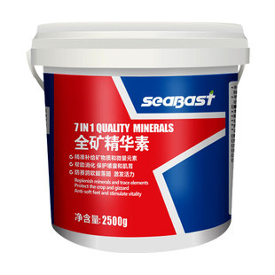 赛巴斯全矿精华素信鸽赛鸽保健砂鸽子营养沙矿石鹦鹉鸟保健沙补钙
