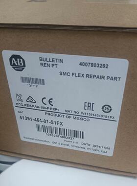 询价-41391-454-01-S1FX