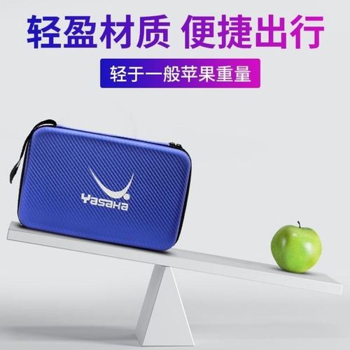 硬壳pu材质高级硬质拍双层方形套型套乒乓球拍葫芦
