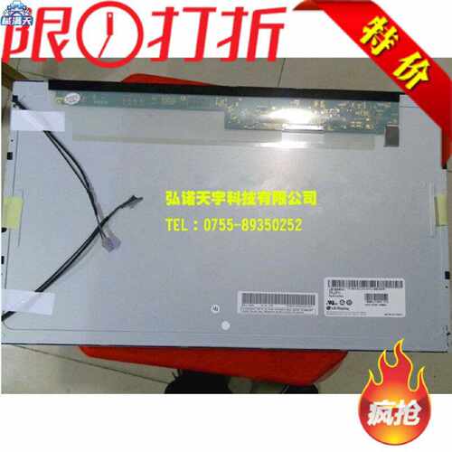 议价屏M185XW01 LM185WH1 M185B1-L07/02 C200液晶屏适用