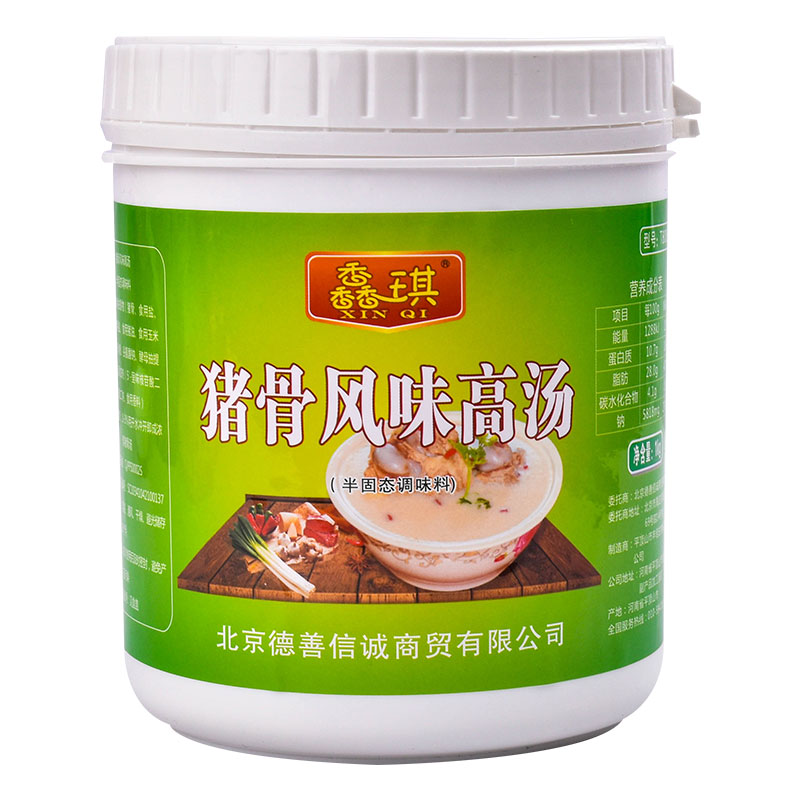 猪骨高汤浓缩商用 猪骨白汤大骨汤料1kg骨膏米线麻辣烫浓汤宝调料