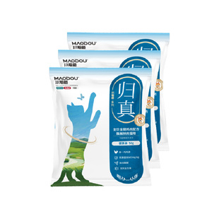 小毛豆归真猫粮体验装50g*3全价酶解鲜肉猫粮鸡肉乳铁蛋白试吃装