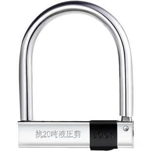 德国电动车锁电瓶车锁u型锁摩托车锁防盗锁自行车锁三轮车锁液压