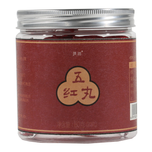 璞诉◆五红丸 红豆红枣花生枸杞丸 20丸入