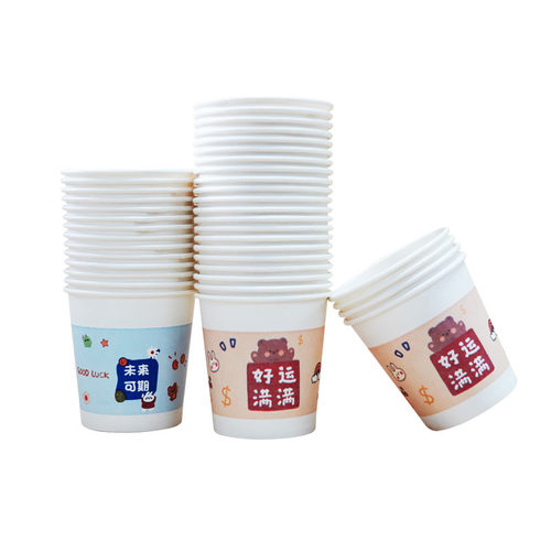 一次性办公商用食品级饮水杯加厚耐高温纸杯子特厚防烫茶杯咖啡杯