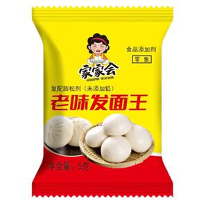 抖音同款老味发面王发面宝酵母家用高活性发面馒头包子发酵粉小包